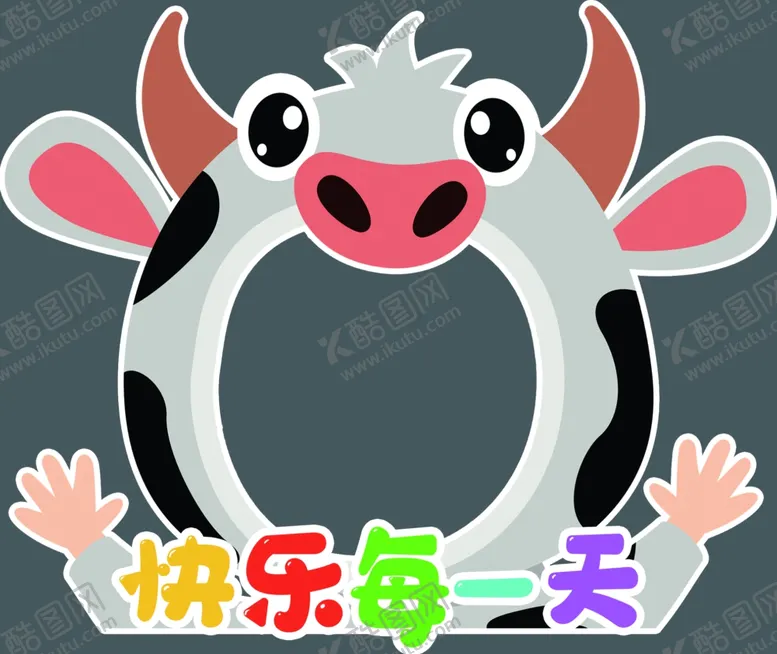 编号：97135702050503519733【酷图网】源文件下载-儿童节拍照框