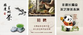 中国风芒种运营插画样机国潮风非遗