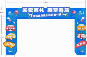 门头