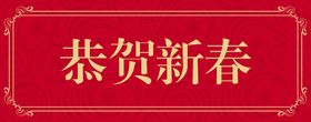 编号：59723610011750169157【酷图网】源文件下载-对联模板