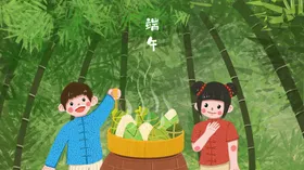 端午节快乐模板素材感恩