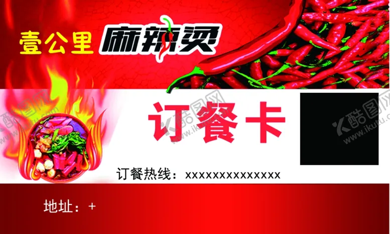 编号：22006304161057265593【酷图网】源文件下载-海报展架名片传单彩页