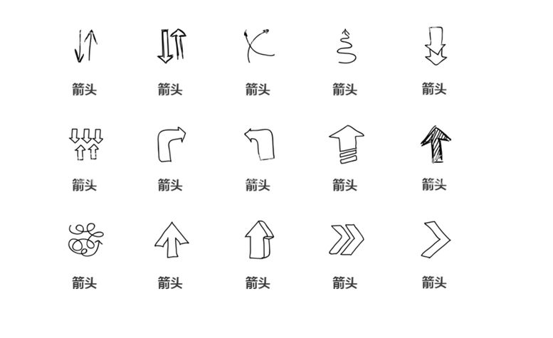 编号：67872501291054599642【酷图网】源文件下载-通用箭头