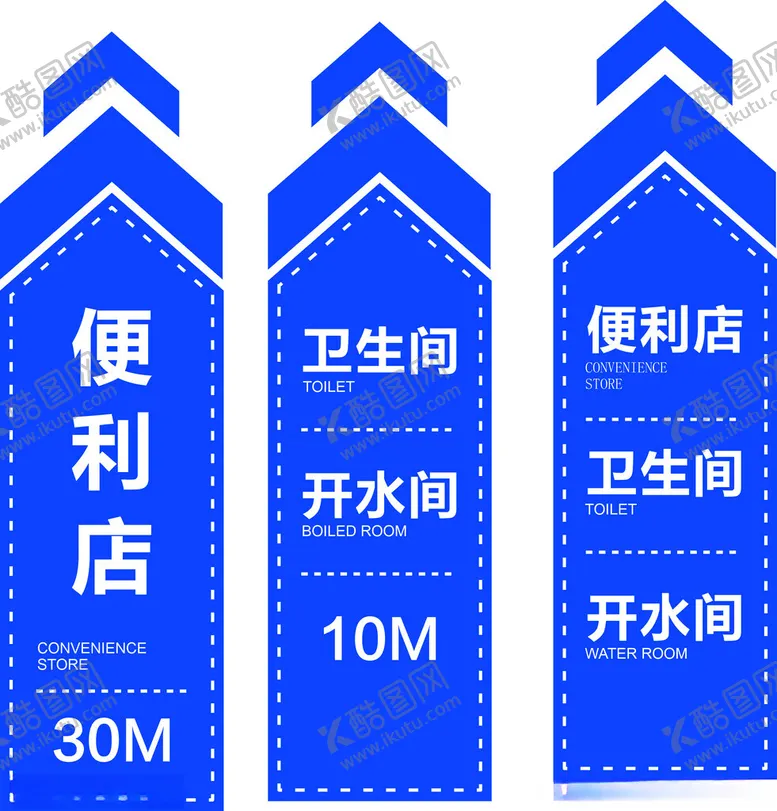 编号：29669601270742349593【酷图网】源文件下载-指引牌