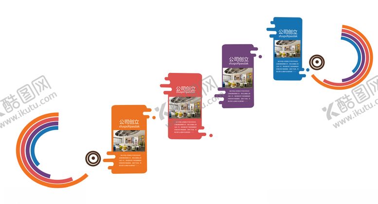 编号：40261210301628364909【酷图网】源文件下载-文化墙