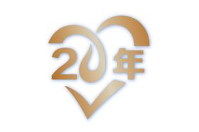 20年