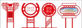 展板造型展板样式镂空展板