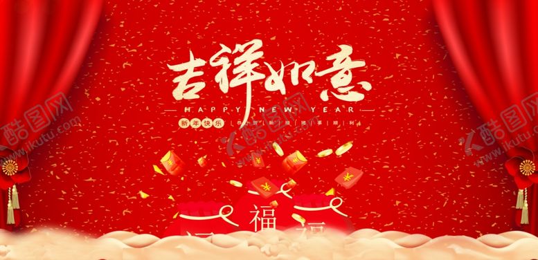 编号：18436204181018518064【酷图网】源文件下载-春节