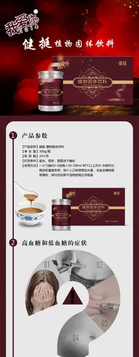 可善挺