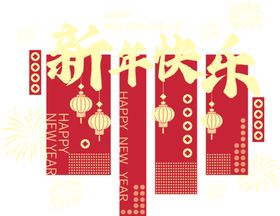 汽车展厅新春喜庆布置