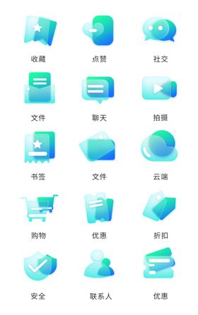 质感图标