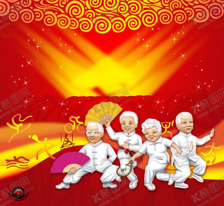 编号：73457009131844169509【酷图网】源文件下载-老年人活动中心迎春晚会背景图