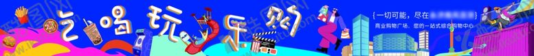 编号：83844910171817489501【酷图网】源文件下载-灯箱