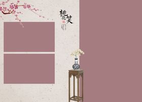 桃花醉海报