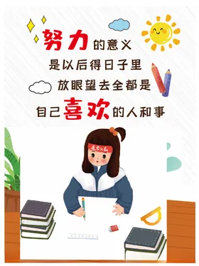 标语