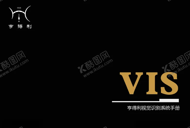 编号：51708806162006055203【酷图网】源文件下载-VI模板