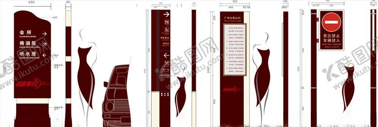 编号：76711605091439526844【酷图网】源文件下载-导向牌指示牌导示牌