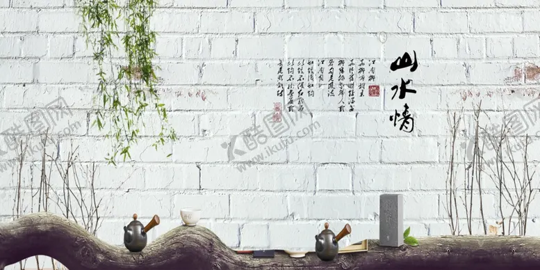 编号：36917403160115362856【酷图网】源文件下载-水墨山水背景