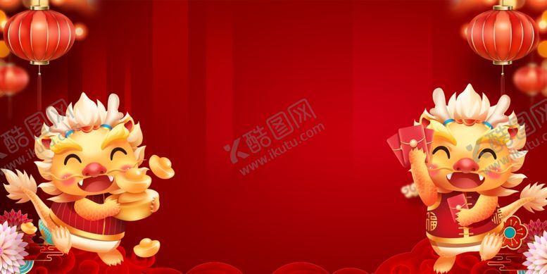 编号：20623211302136394682【酷图网】源文件下载-龙年春节背景