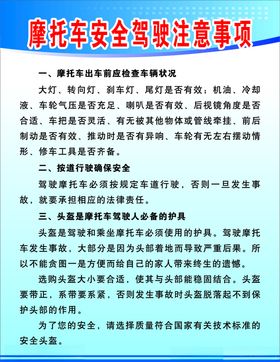 电动车制度一盔一带