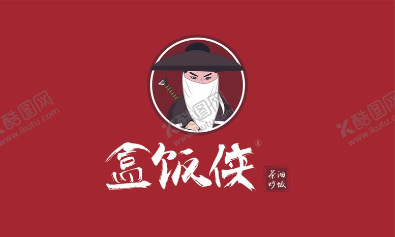 编号：47922009170949357582【酷图网】源文件下载-盒饭侠