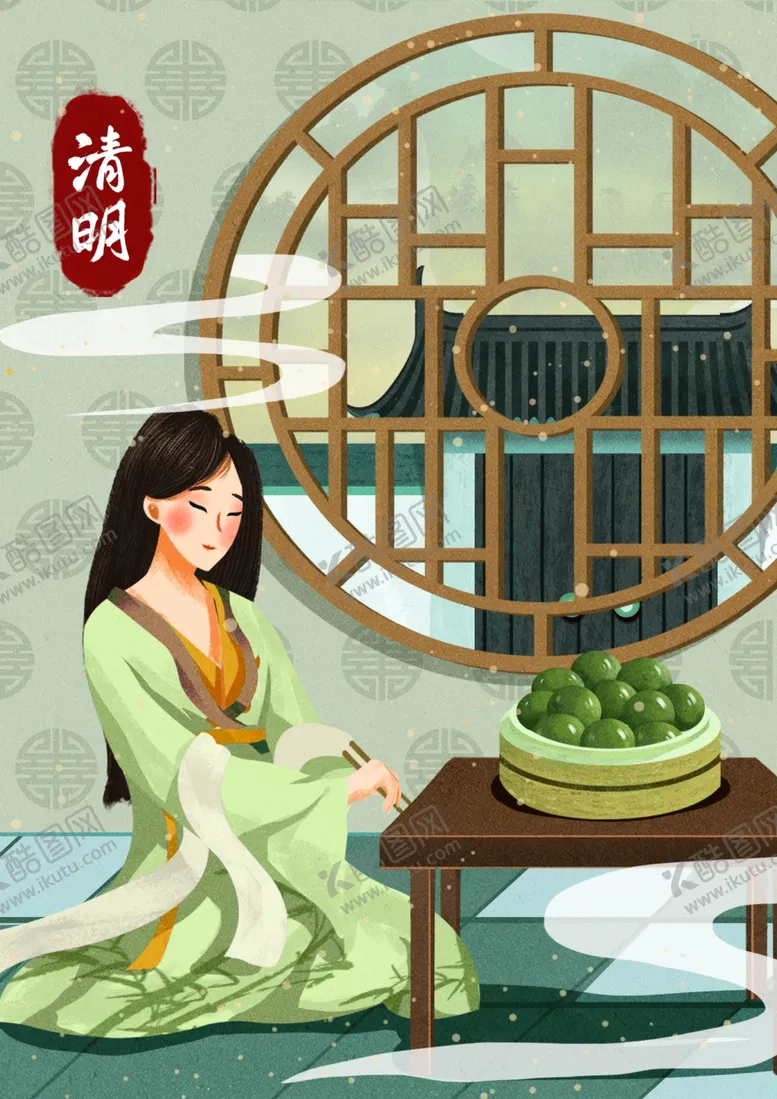 编号：13750501150407284768【酷图网】源文件下载-清明海报宣传