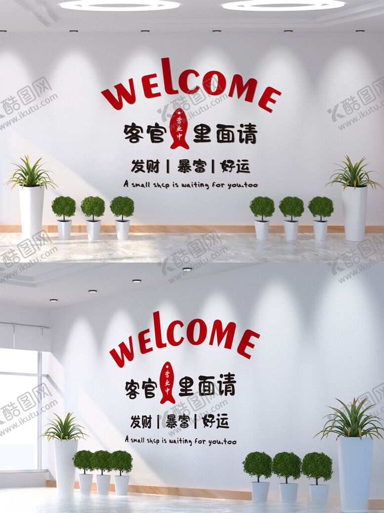 编号：58134302280400512746【酷图网】源文件下载-欢迎光临