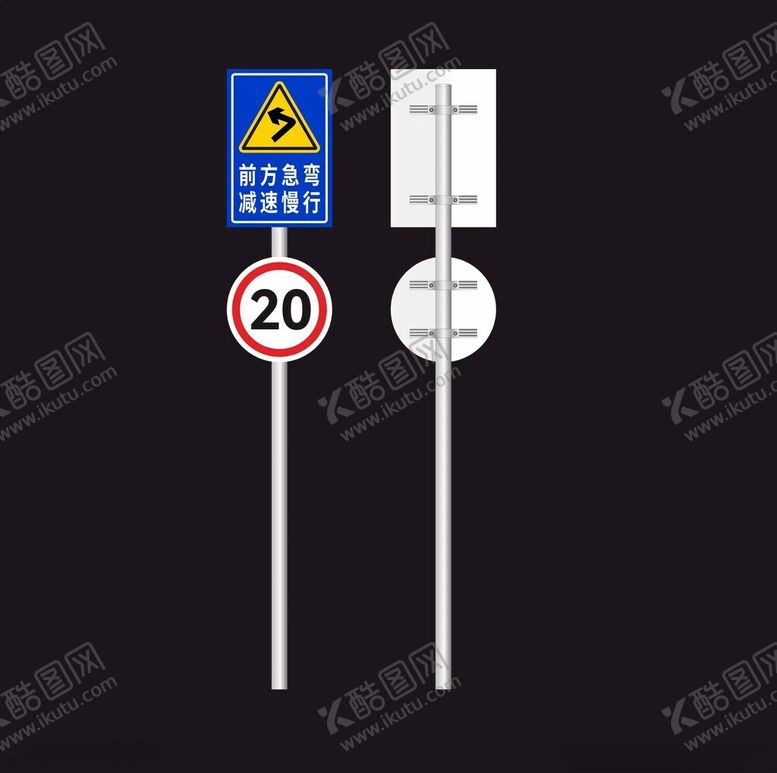 编号：58525702190233417890【酷图网】源文件下载-前方急弯限速标识牌