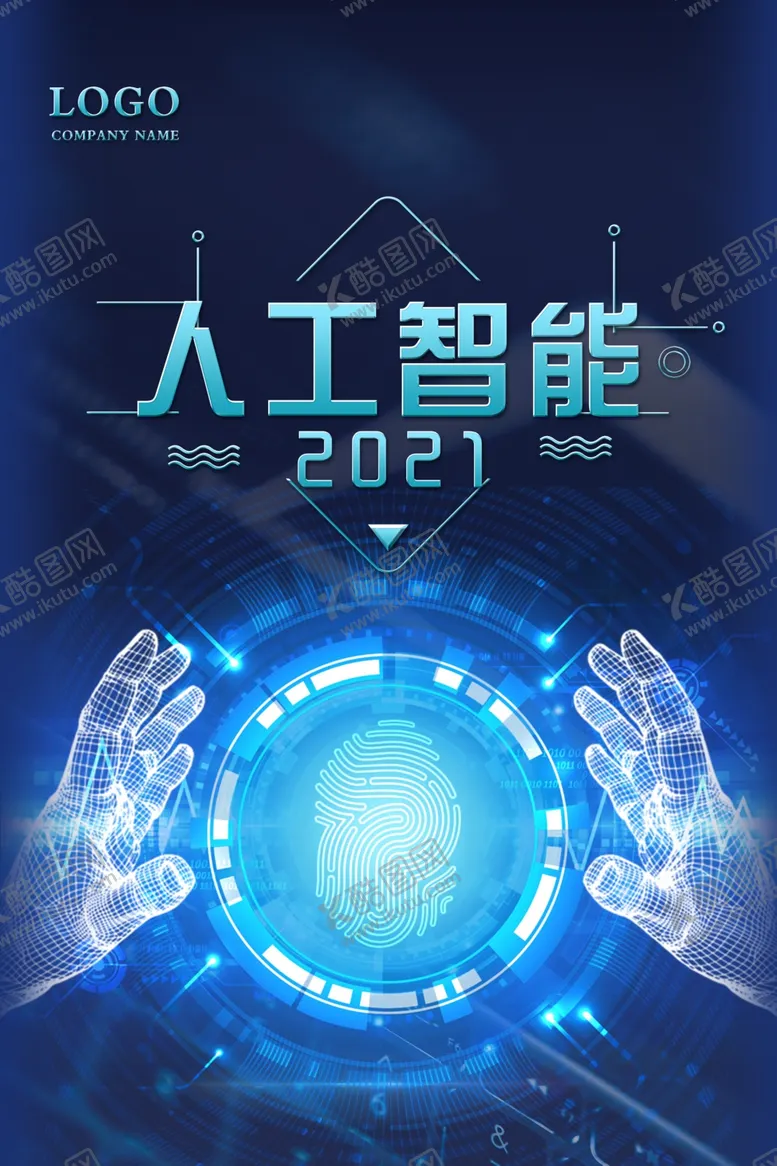 编号：48468003202234313708【酷图网】源文件下载-人工智能机器人制作
