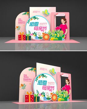 母亲节美陈展示