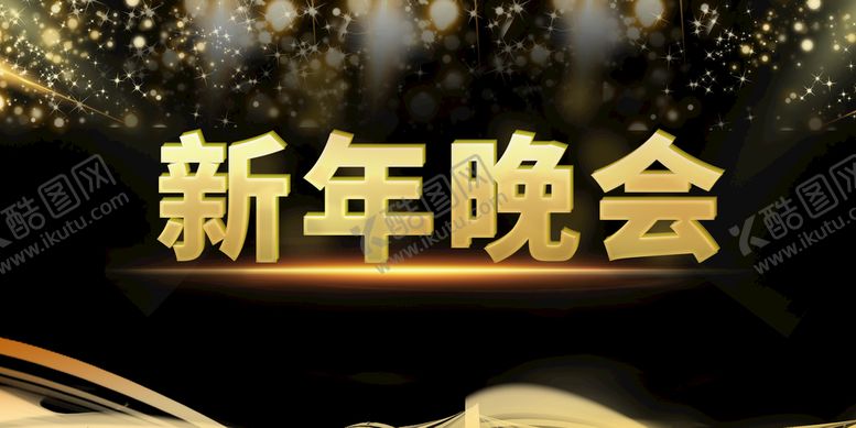 编号：20791309131506510281【酷图网】源文件下载-新年晚会兔年背景兔年舞台背景