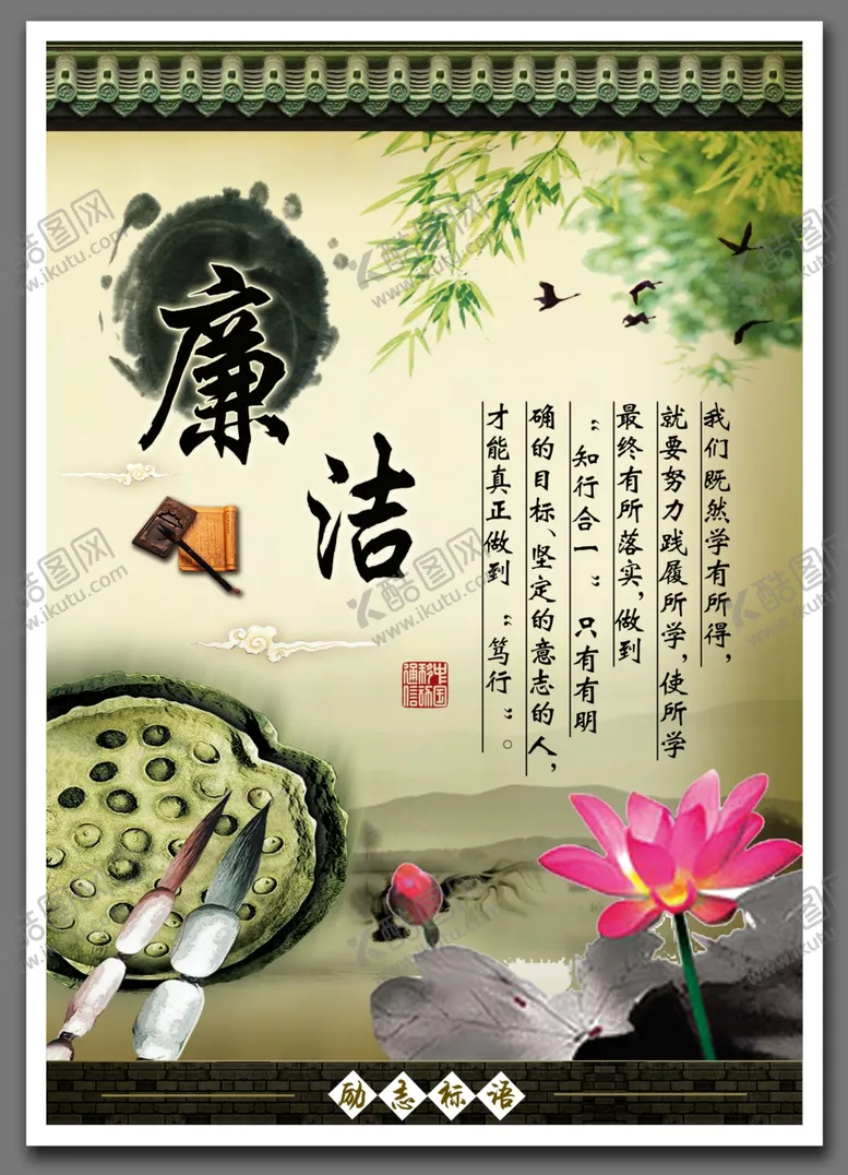 编号：48671406170120499616【酷图网】源文件下载-学校海报