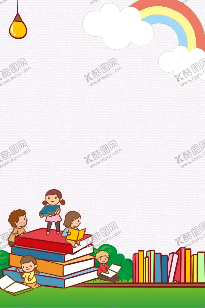 编号：79709503081840373877【酷图网】源文件下载-卡通儿童背景
