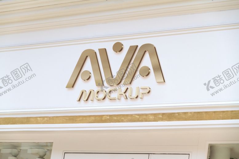 编号：98789409250844002268【酷图网】源文件下载-店铺招牌样机