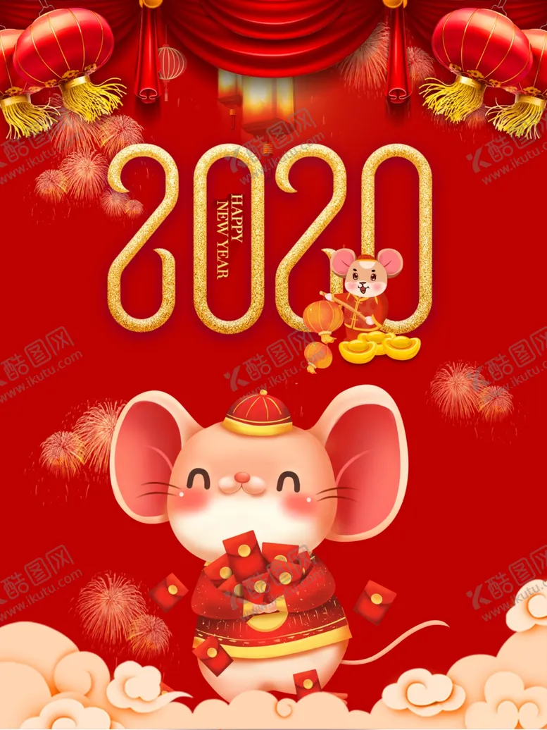 编号：87366710212357476955【酷图网】源文件下载-鼠年