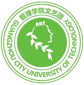 管理学院文艺团