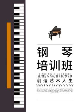 音乐