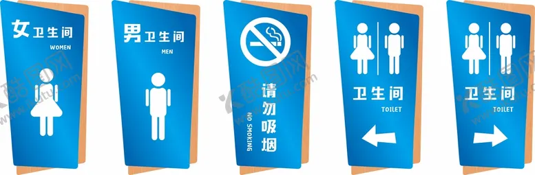 编号：73138801300127296236【酷图网】源文件下载-厕所标牌