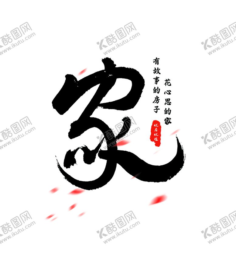 编号：52906109181717394156【酷图网】源文件下载-背景墙