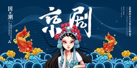 编号：70394609251513369618【酷图网】源文件下载-国潮创意中国