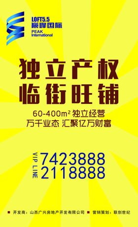 工地围挡