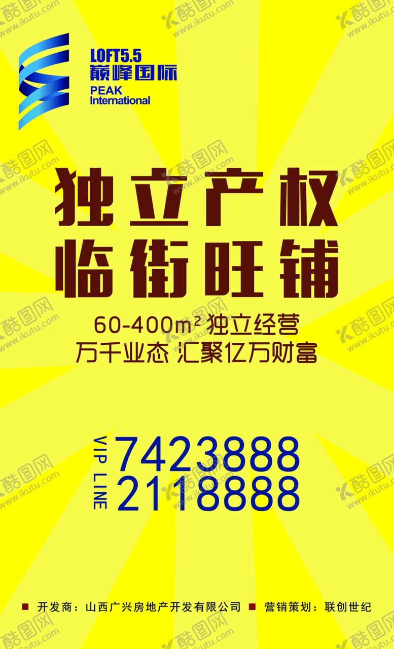 编号：65425510080100243508【酷图网】源文件下载-工地围挡