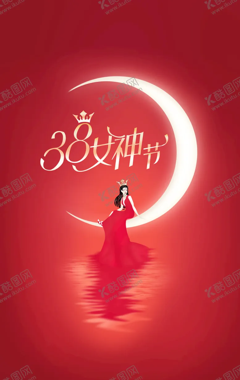 编号：87146909290209412579【酷图网】源文件下载-女神节