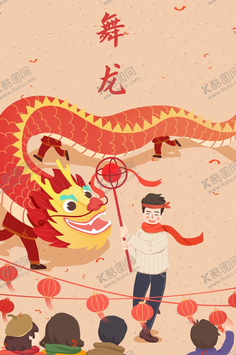 编号：84992510190226327180【酷图网】源文件下载- 虎年舞狮国潮海报图片