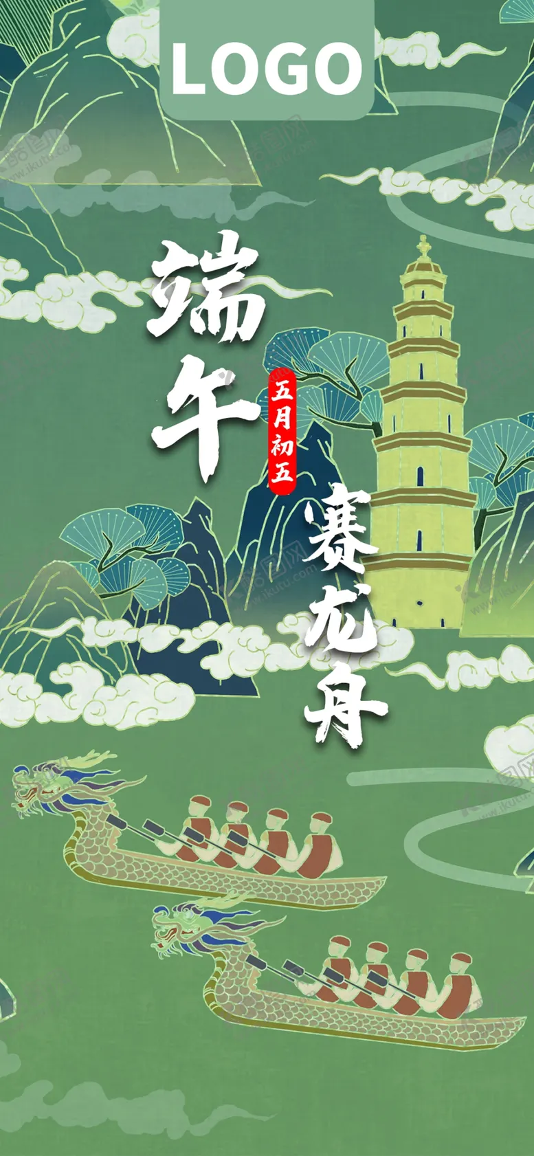 编号：53993806251512192995【酷图网】源文件下载-手机壁纸