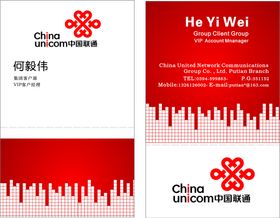 商务名片设计模板企业卡素材