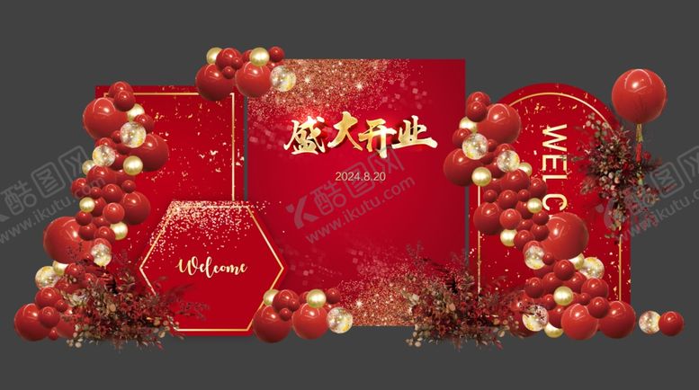 编号：68508912080748044863【酷图网】源文件下载-开业布置盛大开业