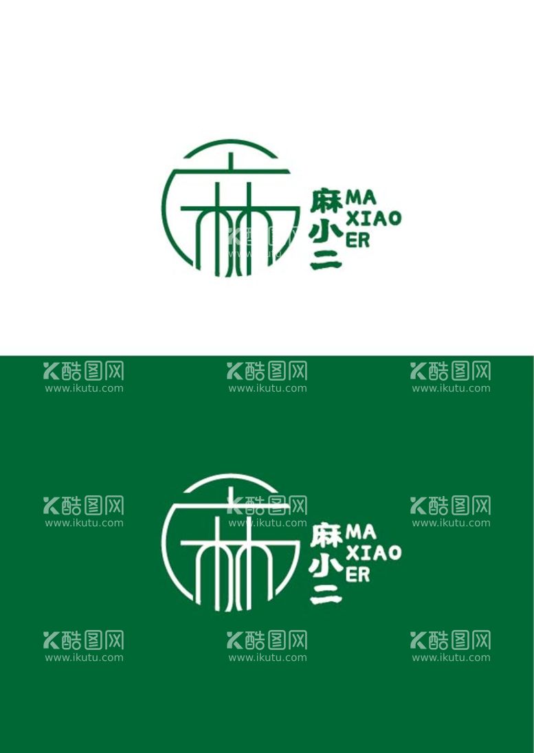 编号：14428010191201207457【酷图网】源文件下载-餐饮标识设计