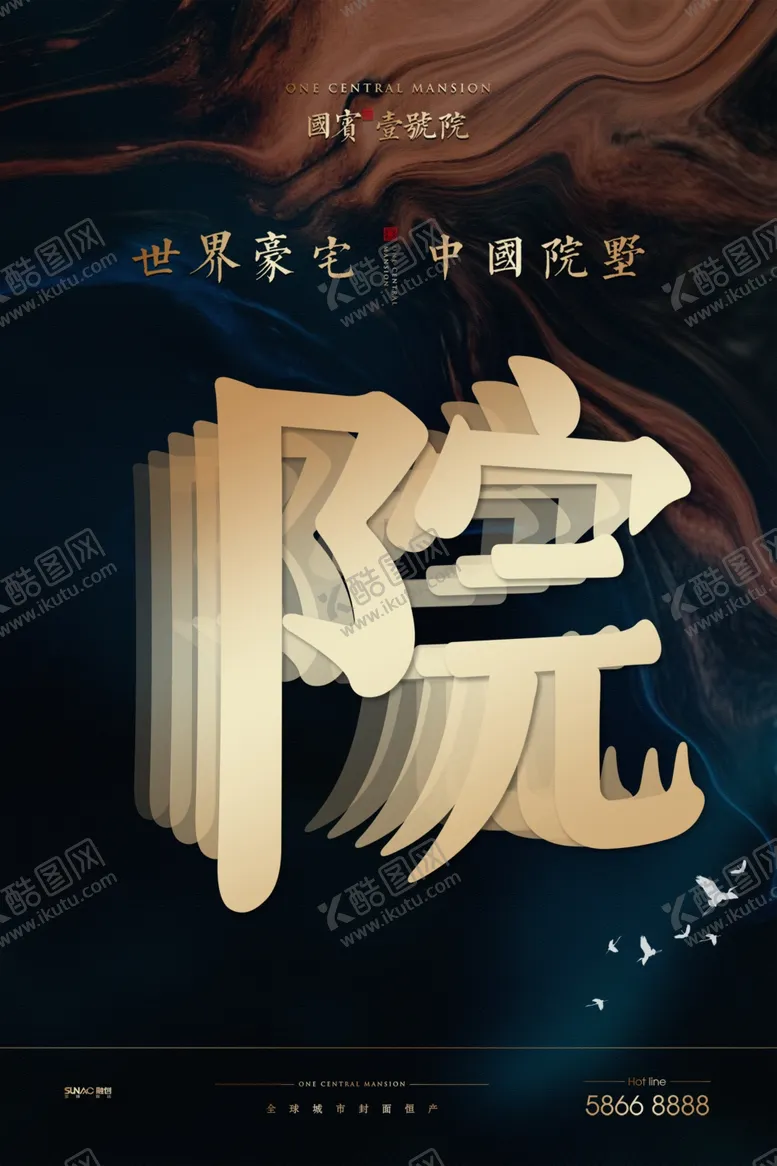 编号：31994106250002432612【酷图网】源文件下载-房地产