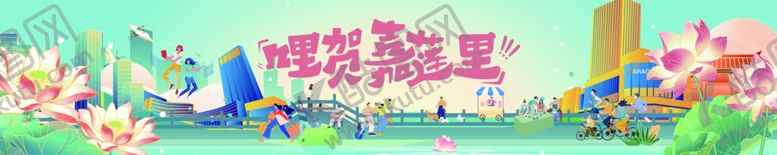 编号：87292405242011232304【酷图网】源文件下载-城市花海中的绚丽景观